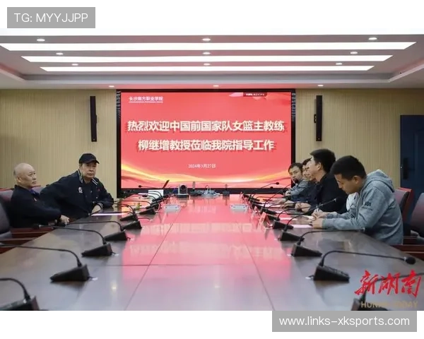 篮球学院加强女篮技术储备与教练建设，这是一位经验丰富的女篮球队教练